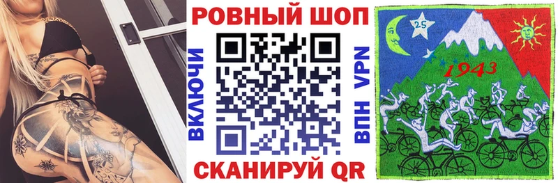 Купить ГАШИШ  Меф мяу мяу  Щёлково