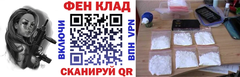 Амфетамин 98%  Купить  Щёлково 