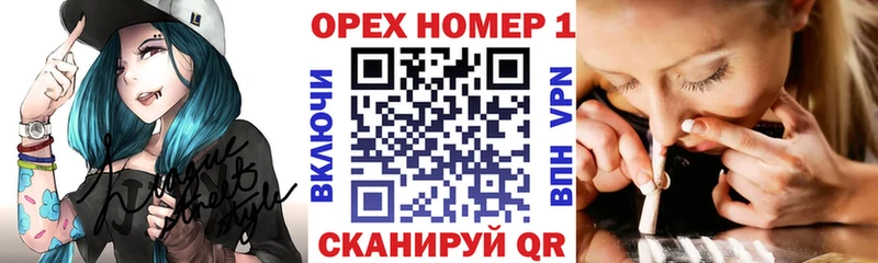 Купить закладки  Щёлково  Кокаин VHQ 