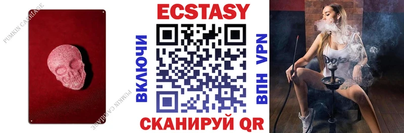 ЭКСТАЗИ ешки  Купить закладки  Щёлково 