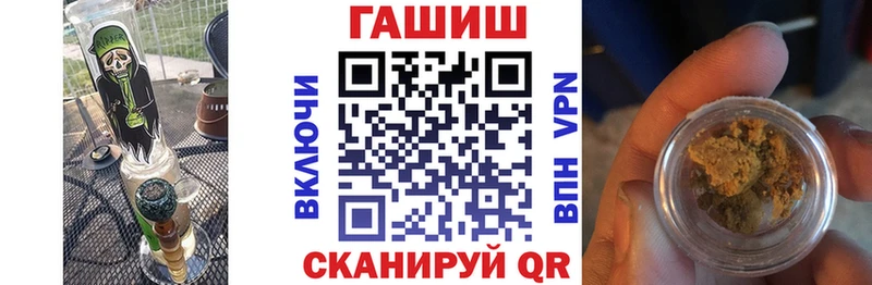 Купить где  Щёлково  ГАШ VHQ 