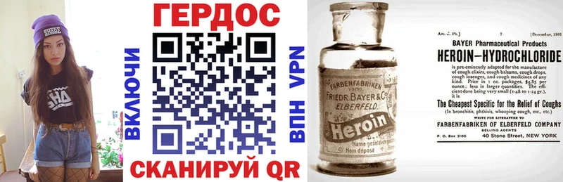 Купить где  Щёлково  Героин белый 