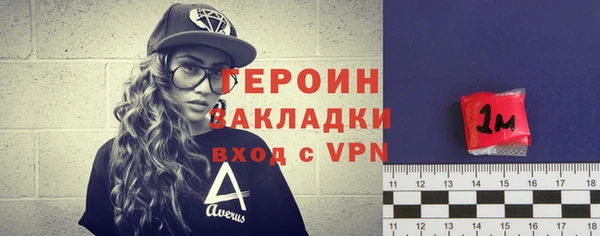 каннабис Осташков