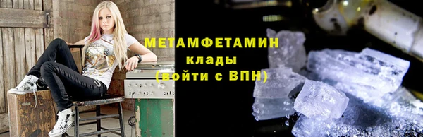 бутират Осинники