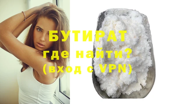 каннабис Осташков