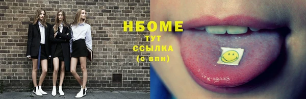 бутират Осинники