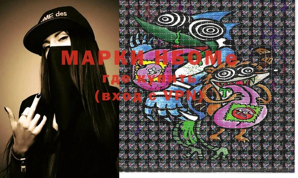 мдма Пестово