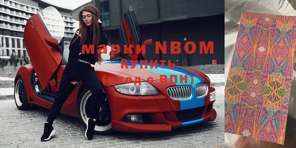 мдма Пестово