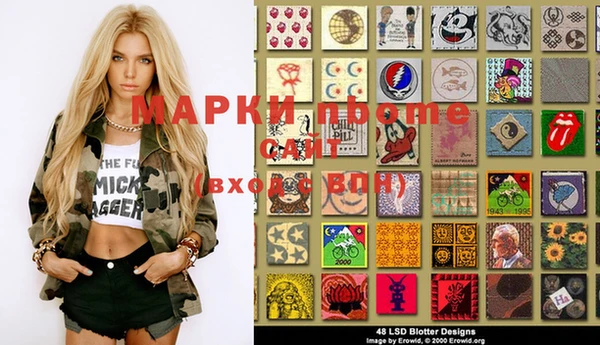 каннабис Осташков