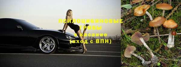 каннабис Осташков