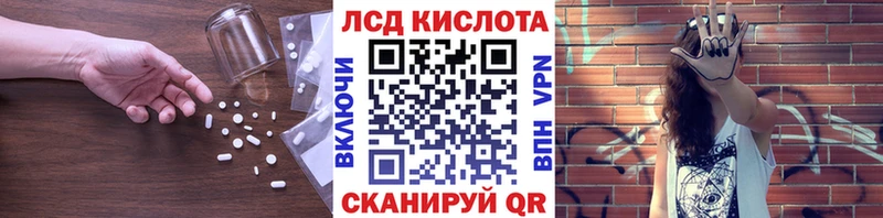 Купить где  Щёлково  ЛСД экстази кислота 