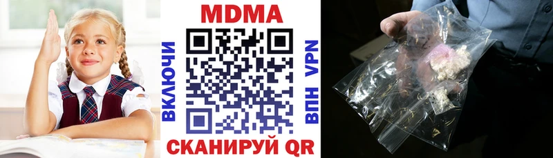МДМА кристаллы Щёлково