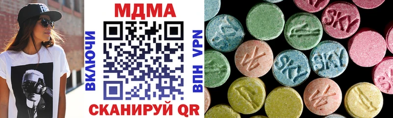 MDMA crystal  Купить закладки  Щёлково 