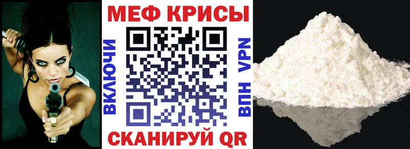 МЯУ-МЯУ VHQ  Купить закладки  Щёлково 