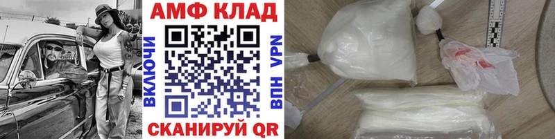 Купить  Щёлково  Первитин кристалл 