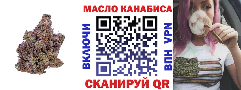 Купить  Щёлково  ТГК вейп с тгк 