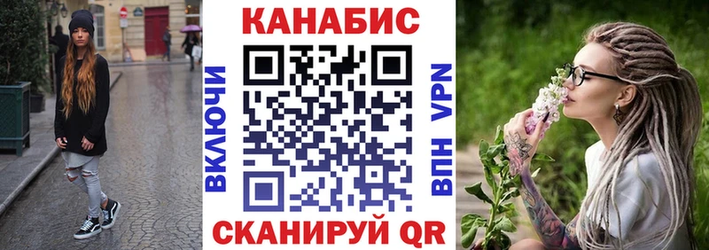 Канабис конопля  Купить где  Щёлково 